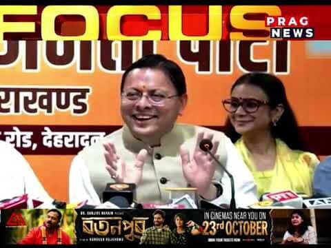 मतदाता सूची में नामों के दोहराव को लेकर धामी का बयान