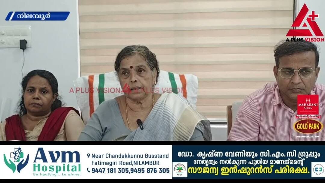 മഞ്ഞപ്പിത്തത്തെ പ്രതിരോധിക്കാൻ ശക്തമായ നടപടിയുമായി നിലമ്പൂർ നഗരസഭ; പരിശോധന കർശനമാക്കും
