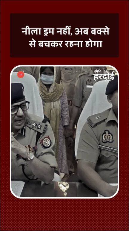 उन्नाव की बड़ी खबर 🤯 #news #newstoday #UnnaoNews #hardoinews #viralreels