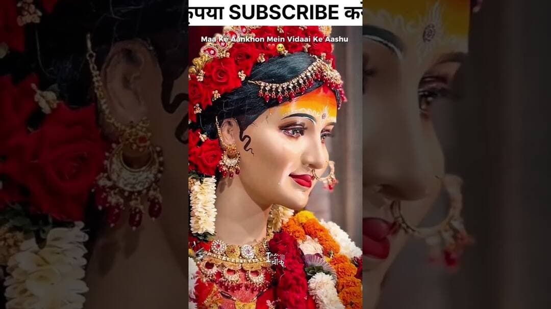 माँ दुर्गा की ऐसी बिदाई रो पड़ेंगे आप देखकर | Maa Durga #lorddurga #devi #shivaparvati