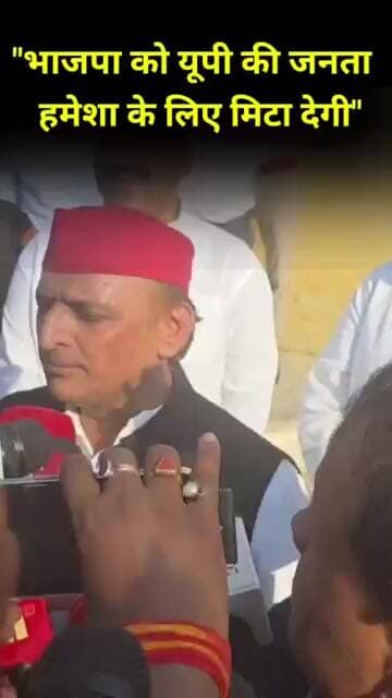 रामपुर से अखिलेश बोले 2027 के इलेक्शन में जनता BJP का सफाया करेगी #rampurnews #upnews #अखिलेश_यादव