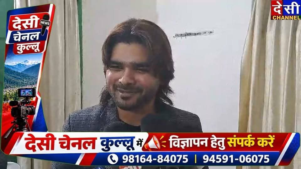 #kullu 🎤 परफॉर्मेंस से पहले देखिए, क्या बोले सिंगर सलमान अली? 🎶🔥
#SalmanAli #KulluDussehra #DesiChannelKullu #SalmanAliLive
देसी चैनल कुल्लू देसी चैनल देवभूमि कुल्लू देसी चैनल कुल्लू