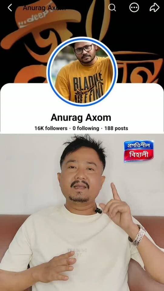এই যুৱকজনক অতি সোনকালে এৰেষ্ট কৰক। মত প্ৰকাশৰ স্বাধীনতাৰ নামত নাৰীক অপমান কৰাৰ অধিকাৰ কোনে দিলে? #CMOAssam #dgpassampolice