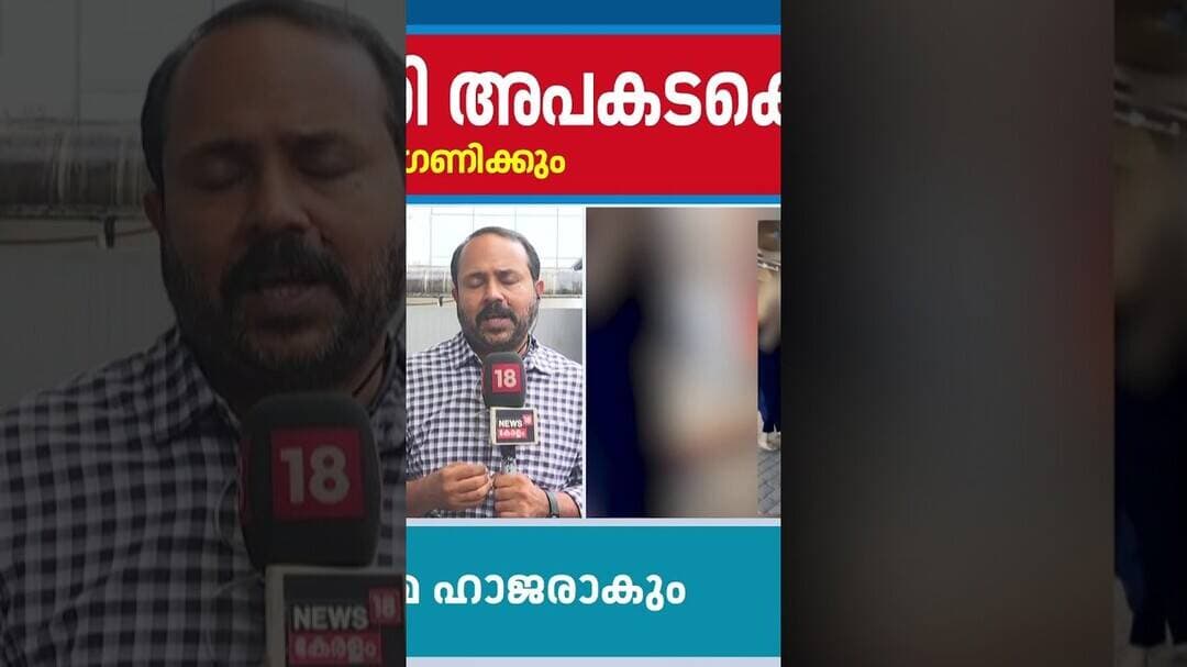 Jio IPO | 110 കോടി... ഇതുവരെ അഞ്ചര ഇരട്ടി അപേക്ഷകൾ; ജിയോ ഐപിഒ ഇന്ന് അവസാനിക്കും | Mukesh Ambani
