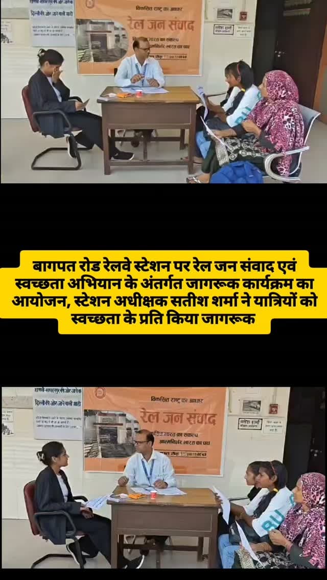 #baghpat #news #newsupdate #viralvideos #newpost
