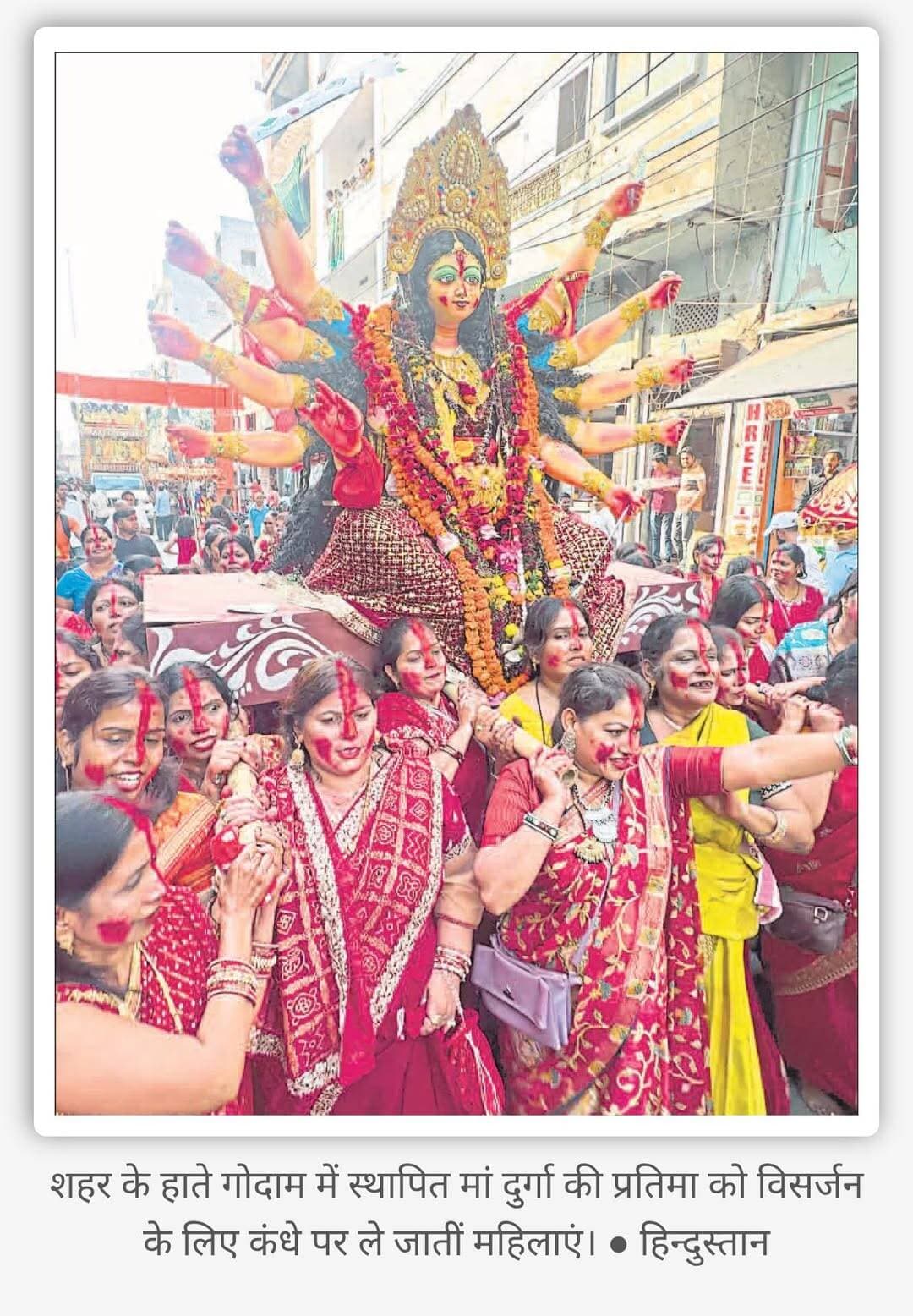 मां की विदाई