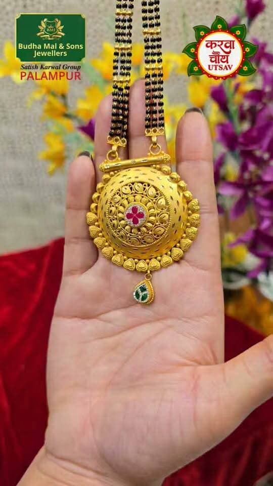 ✨ KARWA CHAUTH MAHAUTSAV ✨
🗓️ 21st – 29th October
At Budha Mal & Sons Jewellers, Palampur
इस करवाचौथ अपने प्यार को दें खूबसूरत गहनों का तोहफा और पाएं शानदार ऑफर्स!
💛 Mangalsutra Making Charges पर 55% तक छूट
💛 Gold Making Charges पर 40% तक छूट
💛 Diamond Jewellery पर Flat 20% + 5% Extra Discount
💛 पुराने सोने के एक्सचेंज पर 100% वैल्यू + 2% अतिरिक्त लाभ
🌟 ये ही है त्योहार, Budha Mal Jewellers के संग!
30 दिन, 30 उपहार में बनिए लकी विनर और सोने की खरीदारी पर पाइए लाखों के शानदार उपहार!
📞 अधिक जानकारी के लिए: 098167 33344
नियम एवं शर्तें लागू।