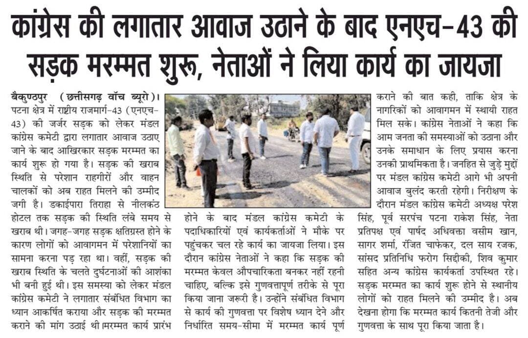 समाचार