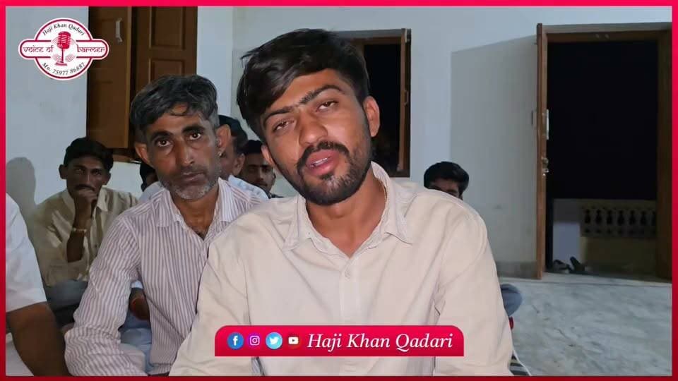 बीढानियों की ढाणी में आला राम मेघवाल सरपंच प्रत्याशी, गांव के लोग बोले इन्होंने गांव के लिए...