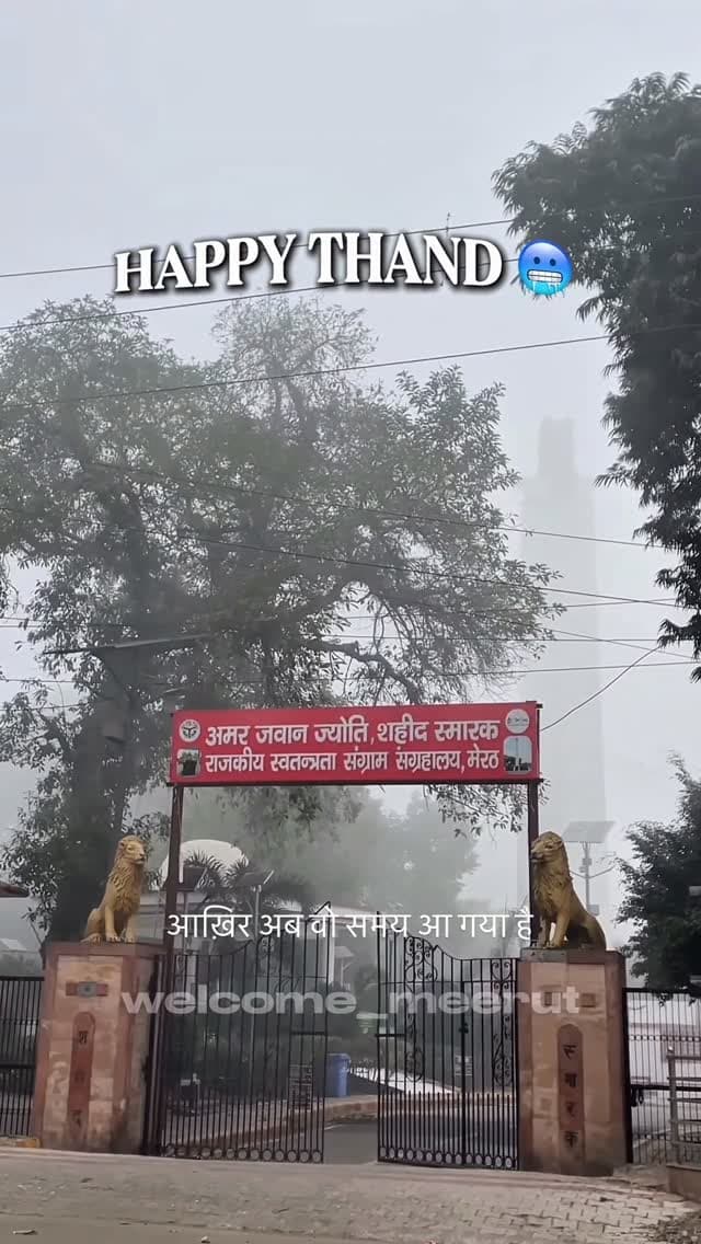 Happy Thand ЁЯе╢ Meerut walo ЁЯШВ
#meerut #meerutcity #wenter #funnyreels #funnymemes