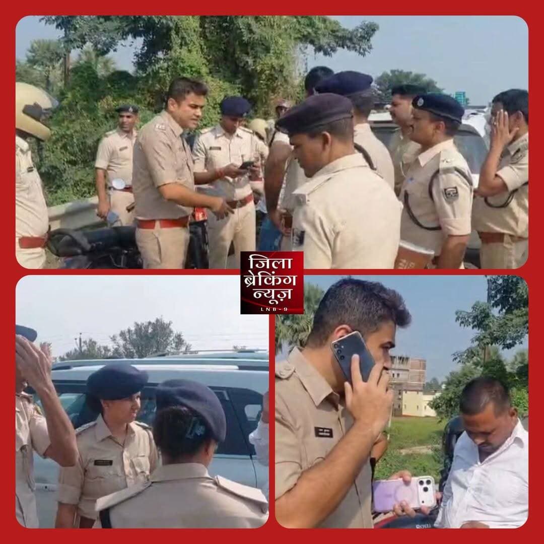 बख्तियारपुर फोरलेन पर वाहन चेकिंग के दौरान कार्रवाई, एमएलसी चुनाव से पहले 9 लाख रुपए नकद बरामद, एक व्यक्ति हिरासत में
एमएलसी चुनाव को लेकर प्रशासनिक सख्ती बढी हुई है। इसी क्रम में पटना जिला के बाढ़ अनुमंडल अंतर्गत बख्तियारपुर थाना क्षेत्र में फोरलेन पर वाहन जांच के दौरान पुलिस ने एक गाड़ी से 9 लाख रुपये नकद बरामद किए हैं। इस मामले में पुलिस ने एक व्यक्ति को हिरासत में लिया है और ब्यक्ति से पूछताछ की जा रही है।व्यक्ति की पहचान नवादा जिले के हिसुआ निवासी जयपाल कुमार के तौर पर हुई है। हिरासत में व्यक्ति ने पुलिस से बताया कि वह पटना से अपने घर जा रहा था। बरामद नोट में ज्यादातर नोट 500 के हैं और कुछ नोट 100 के हैं।चुनाव और सुरक्षा को ध्यान में रखते हुए कई प्रमुख स्थानों पर नाकेबंदी की गई है। पुलिस और विशेष टास्क फोर्स द्वारा जगह-जगह आने-जाने वाले वाहनों की सघन तलाशी ली जा रही है।इसी चेकिंग के दौरान बख्तियारपुर फोरलेन पर पुलिस ने जब वाहन को रोककर उसकी तलाशी ली गई, तो उसमें से नौ लाख रुपए नकद बरामद हुए। वाहन में इतनी बड़ी मात्रा में नकदी मिलने के बाद पुलिस ने जब चालक और उसमें सवार व्यक्ति से पूछताछ की, तो वे रकम से संबंधित कोई भी संतोषजनक जवाब नहीं दे पाए। पैसों को लेकर कोई स्पष्ट जानकारी न मिलने के कारण पुलिस ने रूपए बरामद कर लिए।
प्रशासन को आशंका है कि इस राशि का इस्तेमाल आगामी एमएलसी चुनाव में खपाने के लिए किया जा सकता है।
इस संबंध में बाढ़ के एसडीपीओ रामकृष्ण ने कहा कि एमएलसी चुनाव को लेकर जगह-जगह नाकाबंदी की गई है और वाहनों की जांच की जा रही है। टास्क फोर्स के साथ स्थानीय पुलिस सहयोग कर रही है, जांच के दौरान एक गाड़ी में नौ लाख रुपए बरामद हुए और वाहन चालक के द्वारा संतोषजनक जवाब नहीं दिया गया। मामले को लेकर बख्तियारपुर थाना अंतर्गत एफआईआर दर्ज की जा रही है और मामले की जांच की जा रही है। रूपए चुनाव में खपाने के सवाल पर उन्होंने कहा कि इस पर टिप्पणी करना उचित नहीं है लेकिन किसी संभावना से इनकार नहीं किया जा सकता। रुपए लिए हुए व्यक्ति को हिरासत में लिया गया है और पूछताछ की जा रही है।