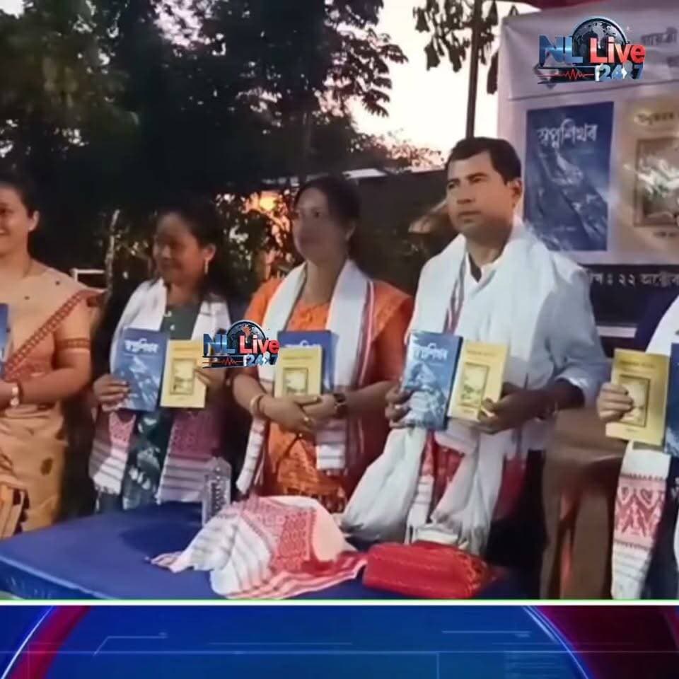 লাহন গাঁৱৰ গ্ৰাম্যানুভূতিত শিক্ষয়িত্ৰী গায়ত্ৰী গগৈৰ দুখনকৈ গ্ৰন্থ উন্মোচন.....