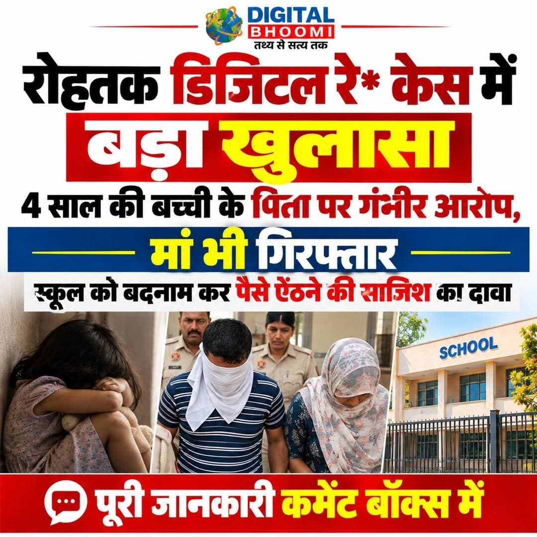 <nis:link nis:type=tag nis:id=rohtak nis:value=rohtak nis:enabled=true nis:link/>