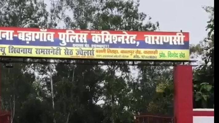 पिंड्रा: खेती के विवाद में किसान की नाक पर मुक्का, बड़ागांव पुलिस ने मामला दर्ज किया