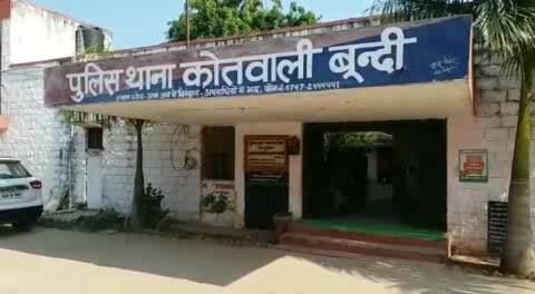 बूंदी: बूंदी में 400 ग्राम गांजे के साथ युवक गिरफ्तार, डीएसटी और पुलिस ने की संयुक्त कार्रवाई