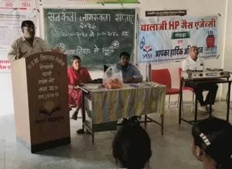 हिण्डोली: हिंडोली में स्कूल में गैस सुरक्षा जागरूकता कार्यक्रम का आयोजन