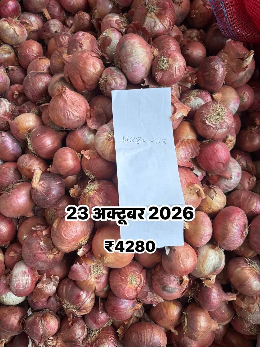 Image post