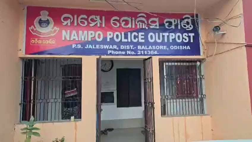 #ବଦଳିଲେ_ନାମ୍ପୋ_ଫାଣ୍ଡି_ଅଧିକାରୀ_କରନ_ମାରାଣ୍ଡି !
#ପଶ୍ଚିମବାର୍ଡ_ପଞ୍ଚାୟତ_ର_ନା_ବାଳିକା_ହତ୍ୟା_ଘଟଣାରେ ।
#mahimatv #jalasore #odishapolice
#spbalasore