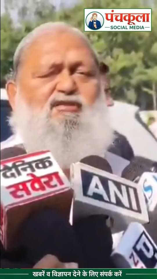 हरियाणा के हड़ताल पर गए कर्मचारियों से मंत्री अनिल विज ने की अपील 'हड़ताल खत्म कर ड्यूटी पर आयें, सभी विकल्पों पर बातचीत करने के लिए हम तैयार हैं, इसमें इलेक्ट्रिसिटी एक्ट 2003 की धारा 108 पर कार्यवाही करना भी शामिल है'
#panchkulanews #haryananews #panchkulasocialmedia