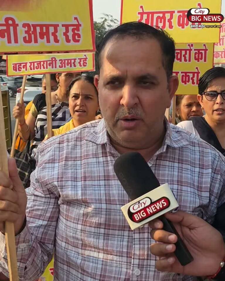 हिसार में BJP ऑफिस के सामने गेस्ट टीचर्स का हं#गामा! बोले—“लड्डू भी खिला दिए, फिर भी पक्का नहीं किया!
#CityBigNews
