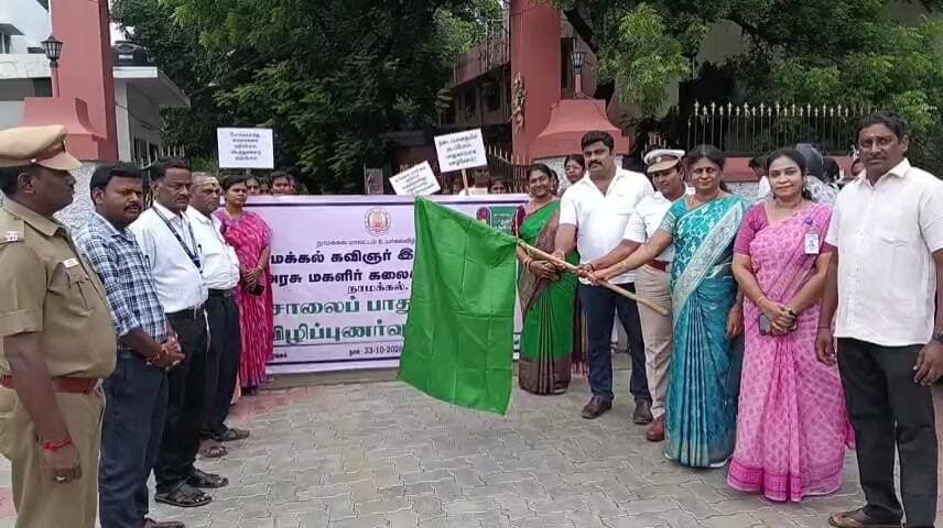 நாமக்கல்: நாமக்கல் அரசு மகளிர் கல்லூரியில் சாலை பாதுகாப்பு விழிப்புணர்வு பேரணி
