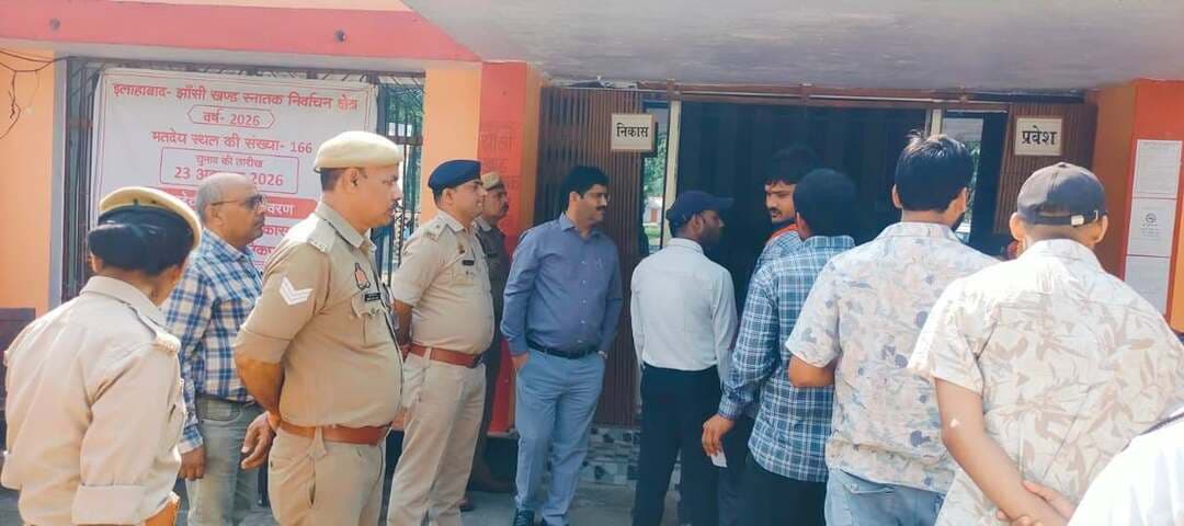 इलाहाबाद-झाँसी खण्ड स्नातक निर्वाचन-2026 के मतदान के दृष्टिगत अपर पुलिस अधीक्षक द्वारा मतदान केन्द्रों का भ्रमण कर सुरक्षा व्यवस्था का लिया जायजा
आज दिनांक 23.10.2026 को उत्तर प्रदेश विधान परिषद के इलाहाबाद-झाँसी खण्ड स्नातक निर्वाचन क्षेत्र के द्विवार्षिक निर्वाचन-2026 का मतदान जनपद चित्रकूट में शांतिपूर्ण ढंग से चल रहा है। मतदान को सकुशल, निष्पक्ष एवं शांतिपूर्ण सम्पन्न कराने हेतु अपर पुलिस अधीक्षक चित्रकूट पीयूषकांत राय द्वारा कोतवाली कर्वी अन्तर्गत चित्रकूट इण्टर कॉलेज, मानिकपुर मतदान केन्द्रों का लगातार भ्रमण कर सुरक्षा व्यवस्था का जायजा लिया गया।
एएसपी द्वारा मतदान केन्द्रों पर नियुक्त पुलिस बल को मुस्तैदी के साथ ड्यूटी करने, मतदान केन्द्र के 100 मीटर की परिधि में किसी भी प्रकार के प्रचार-प्रसार पर रोक लगाने, संदिग्ध व्यक्तियों पर सतर्क दृष्टि रखने तथा मतदाताओं को सुगमता से मतदान कराने हेतु आवश्यक दिशा-निर्देश दिए जा रहे हैं।जनपद के सभी 06 मतदान केन्द्रों पर पर्याप्त पुलिस बल तैनात किया गया है तथा जोनल/सेक्टर अधिकारी लगातार भ्रमणशील रहकर शांति व्यवस्था बनाये हुए हैं।