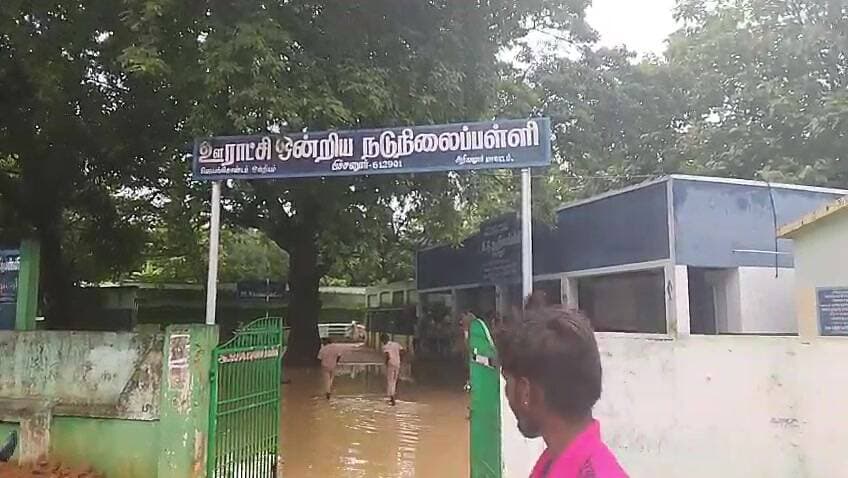 உடையார்பாளையம்: அரியலூர்: பள்ளி வளாகத்திற்குள் குளம்போல தேங்கிய மழைநீர் - அவதியாகும் மாணவர்கள்!
