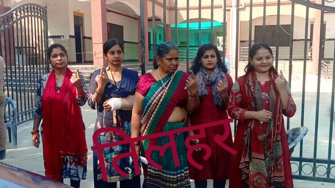 शाहजहांपुर: तिलहर में मतदान जारी।