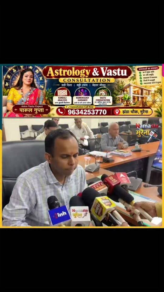 मुरैना आइडिया - नल-जल योजना निर्माण एजेंसी तथा संचालन एजेंसी ग्राम पंचायत हैं जिम्मेदार, अधूरी नल-जल योजनाओं को पूर्ण करने हुई समीक्षा बैठक, जल निगम के महाप्रबंधक एवं अपर सचिव ने प्रशासन के सहयोग से क्रियान्वयन एजेंसी तथा ग्राम पंचायत, विद्युत अधिकारियों से की चर्चा, सीपेड सर्टिफिकेट के लिये ठेकेदार को जिम्मेदार बताया, नल-जल योजनाओं की विसंगति में दो बार नहीं दी गई है सजा, योजना को सफल बनाने के लिये पीएचई, ठेकेदार, ग्राम पंचायत तथा विद्युत विभाग को एकजुट होकर करना होगा काम, जिले की सभी नल-जल योजना के 6 माह में पूर्ण होने की संभावना जताई, मुरैना में 4 वर्ष पूर्व जिले की 478 ग्राम पंचायतों में हर घर नल पहुंचाने की योजना हुई थी आरंभ, जिले की पीएचई विभाग द्वारा 705 तथा जल निगम द्वारा 48 सहित कुल 753 योजनाऐं हुई थीं स्वीकृत, नल-जल योजना ठेकेदारों संघ ने प्रशासन को दिया मांग पत्र, सभी ठेकेदार रेट मेन्युप्लेशन का कर रहे हैं विरोध।
बाइट - अपर सचिव एवं महाप्रबंधक जल निगम म.प्र. शासन