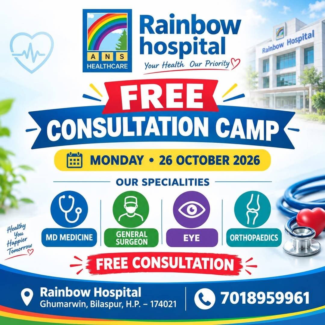 Rainbow hospital ghumarwin