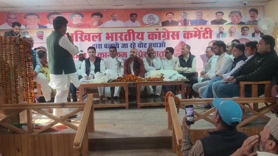 पुरोला विधानसभा में "वोट बचाओ अभियान’ से कांग्रेस का सियासी वार"
#वोट_बचाओ_अभियान #हरिमोहन_जुवांठा #कांग्रेस #भाजपा #VoteBachaoAbhiyan #H arimohanJuwanta #Congress #BJP #UttarakhandPolitics #उत्तराखंड_राजनीति #AICC #RahulGandhi #लोकतंत्र_की_रक्षा #वोट_का_अधिकार #PahadSandesh #पहाड़_संदेश #UttarkashiNews #PurolaNews #BreakingNews #PoliticalNews