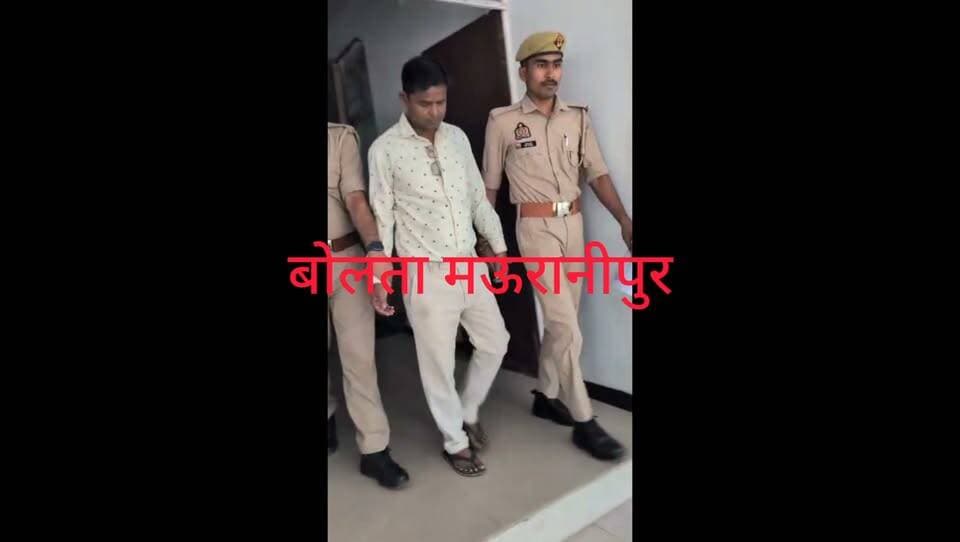 मऊरानीपुर ग्राम बोड़ा के स्कूल के अध्यापक जी समय पर प्रधानी के चुनाव का फायदा उठाने लेकिन चुनाव हो गए लेट मास्टर जी ने पंद्रह हजार की चेक को दो लाख पंद्रह हजार की बना निकाल लिया पैसा प्रधान ने करा दी जांच और मास्टर जी को पुलिस ने पहुंचाया जेल