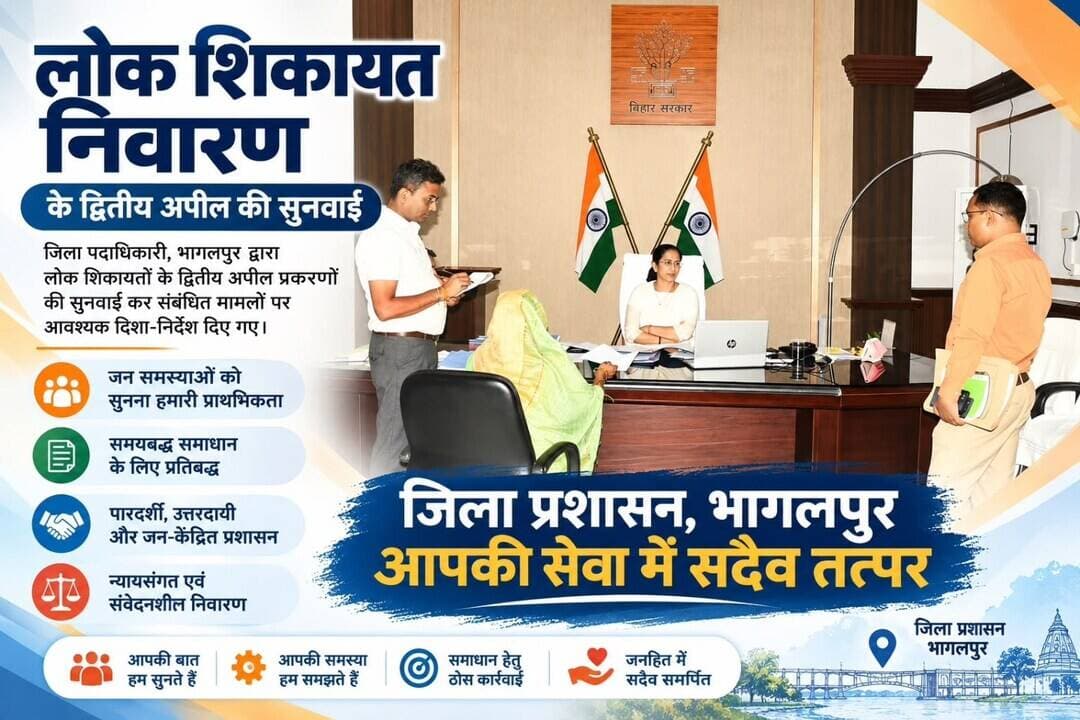 <nis:link nis:type=tag nis:id=cmsamrat nis:value=CMSamrat nis:enabled=true nis:link/>
<nis:link nis:type=tag nis:id=samratchoudhary nis:value=samratchoudhary nis:enabled=true nis:link/>
Information & Public Relations Department, Government of Bihar