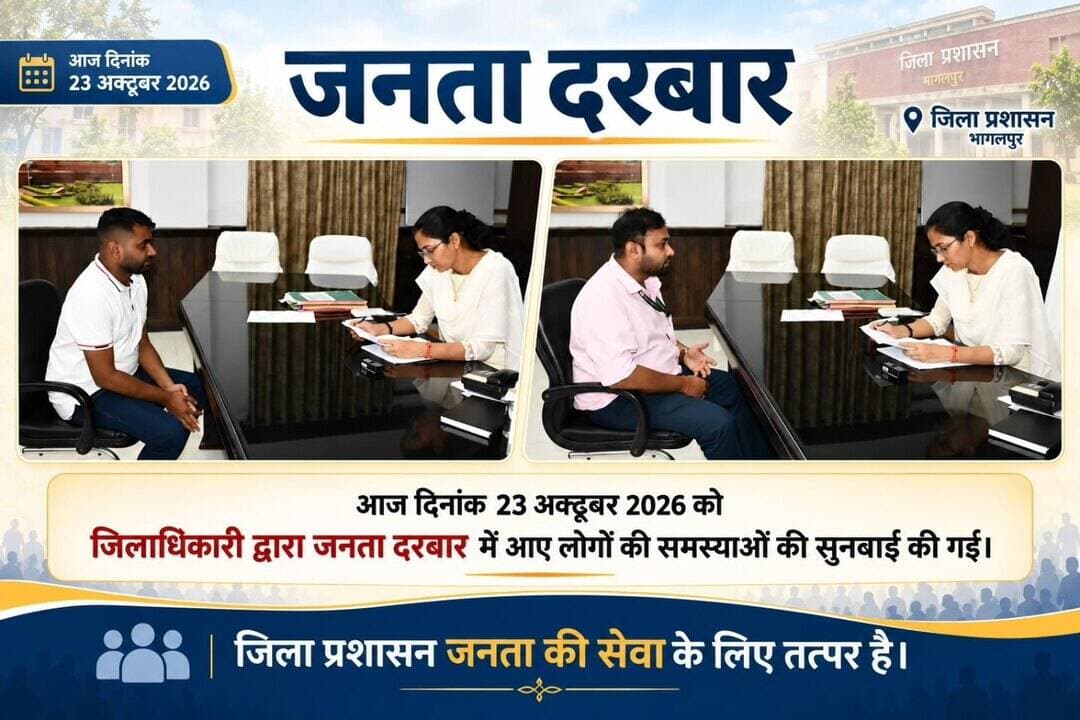 <nis:link nis:type=tag nis:id=cmsamrat nis:value=CMSamrat nis:enabled=true nis:link/>
<nis:link nis:type=tag nis:id=samratchoudhary nis:value=samratchoudhary nis:enabled=true nis:link/>
Information & Public Relations Department, Government of Bihar