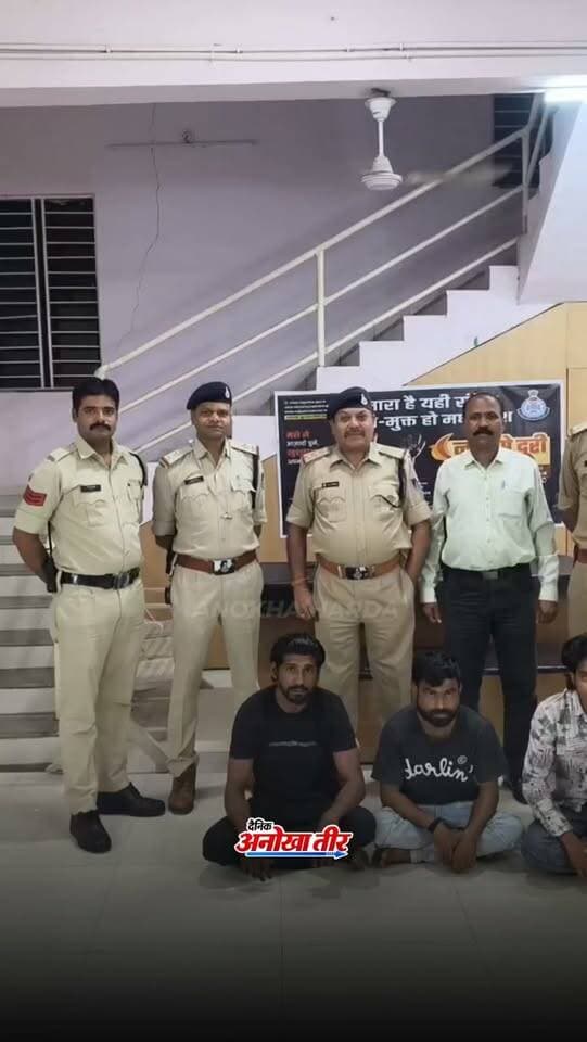 🚨 हरदा ब्रेकिंग | कटर से हमला करने वाला आरोपी गिरफ्तार!
हरदा के जतरा पड़ाव में ढोलक वादक युवक पर रेडियम कटर से हमला करने के मामले में आरोपी शाहुरुख को पुलिस ने करबला क्षेत्र की झाड़ियों से गिरफ्तार किया।
हमले में युवक की गर्भवती पत्नी, बहन समेत अन्य परिजन भी घायल हुए थे। गिरफ्तारी के बाद आरोपी घटनास्थल पर पहुंचा, जहां उसने कान पकड़कर माफी मांगी और उठक-बैठक लगाई।
📍 हरदा, मध्य प्रदेश
ऐसी ही स्थानीय खबरों के लिए फॉलो करें Anokha Harda।
#Harda #HardaNews #AnokhaHarda #MadhyaPradesh #BreakingNews
