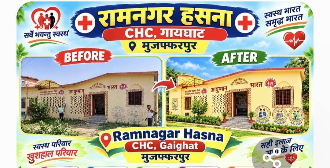 माननीय मुख्यमंत्री जी के आदेशानुसार जिला प्रशासन, मुजफ्फरपुर द्वारा जिला में 'सेवा संकल्प एवं कायाकल्प अभियान' का सफलतापूर्वक क्रियान्वयन किया जा रहा है। जिलाधिकारी, मुजफ्फरपुर ने कहा कि इसके तहत ग्रामीण क्षेत्रों में पूर्व से अवस्थित आधारभूत संरचनाओं एवं परिसम्पत्तियों को सुदृढ़ करने तथा नए परिसम्पत्तियों के निर्माण का कार्य मिशन मोड में किया जा रहा है। इसमें विद्यालयों, आंगनबाड़ी केन्द्रों, सामुदायिक भवनों, स्वास्थ्य उप केन्द्रों का सुदृढ़ीकरण/ उन्नयन एवं नवनिर्माण तथा अन्य महत्वपूर्ण योजनाओं को शामिल किया गया है। ग्राम पंचायतवार प्राथमिकता के अनुसार लगभग 10 योजनाओं का चयन किया गया है। चयनित कार्यों के समयबद्ध एवं गुणवत्तापूर्ण क्रियान्वयन पर विशेष ध्यान दिया जा रहा है। अधिकारियों के क्षेत्र-भ्रमण के दौरान लोगों द्वारा फीडबैक में आधारभूत संरचनाओं एवं परिसम्पत्तियों के सुदृढ़ीकरण पर काफ़ी हर्ष व्यक्त किया जा रहा है तथा माननीय मुख्यमंत्री जी के ऐसे लोक-कल्याणकारी एवं विकासात्मक कार्यों की काफ़ी सराहना की जा रही है। आम जन द्वारा बताया जा रहा है कि मिशन कायाकल्प के तहत किए जा रहे ये कार्य ग्रामीण क्षेत्रों में बेहतर सुविधाएं उपलब्ध कराने, विकास कार्यों को गति देने तथा स्थानीय स्तर पर रोजगार के अवसर सृजित करने की दिशा में महत्वपूर्ण कदम हैं।
फोटो: सेवा संकल्प एवं कायाकल्प अभियान के तहत सामुदायिक स्वास्थ्य केन्द्र, गायघाट, जिला: मुजफ्फरपुर में उन्नयन एवं सुदृढ़ीकरण कार्य।
<nis:link nis:type=tag nis:id=cmsamrat nis:value=CMSamrat nis:enabled=true nis:link/>
<nis:link nis:type=tag nis:id=samratchoudhary nis:value=samratchoudhary nis:enabled=true nis:link/>
Information & Public Relations Department, Government of Bihar
CMO Bihar
