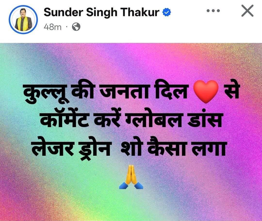 Image post