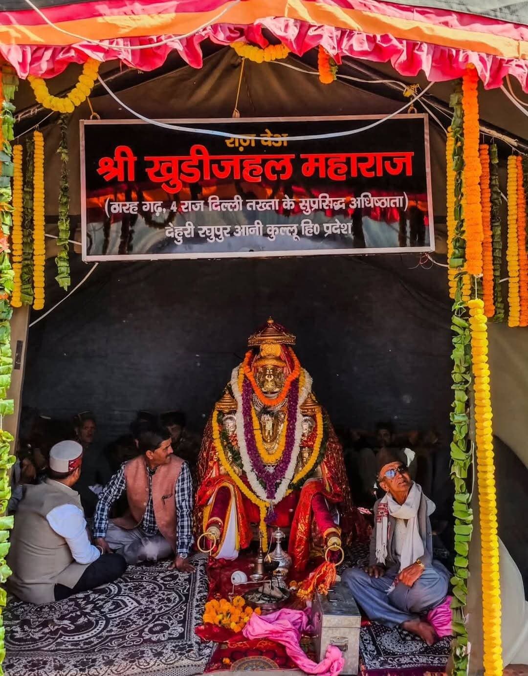 Prabhu