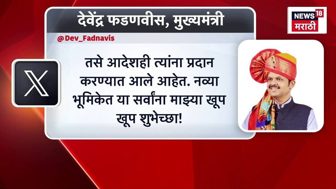 Devendra Fadnavis News | अग्निवीरांसाठी फडणवीस सरकारचा मोठा निर्णय!