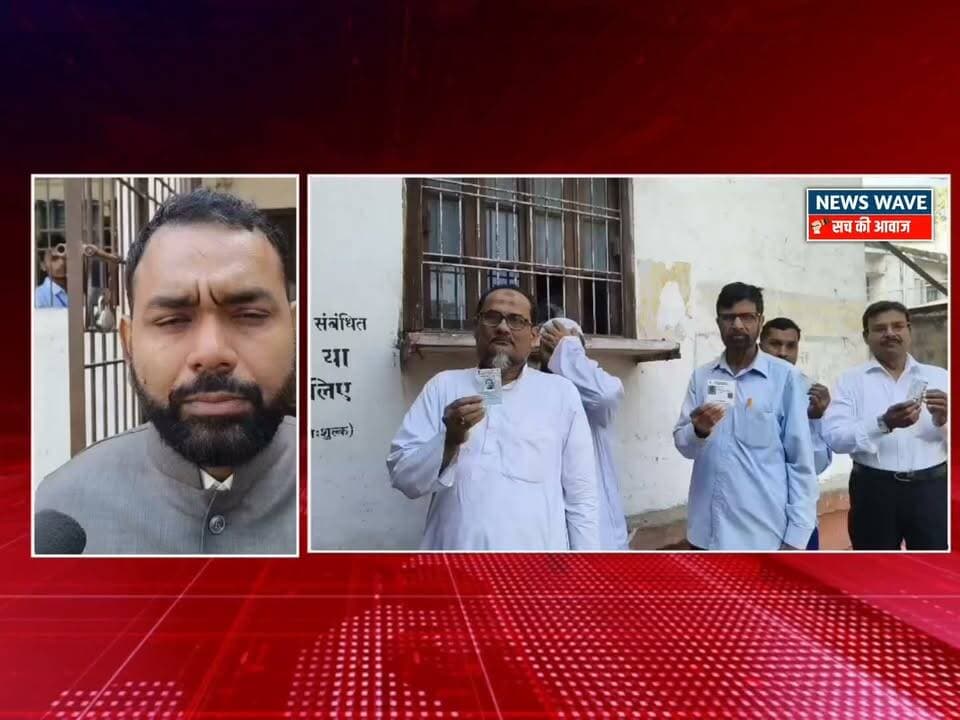 मोतिहारी में सारण शिक्षक निर्वाचन क्षेत्र के चुनाव को लेकर प्रशासन अलर्ट, 27 प्रखंडों में मतदान शुरू