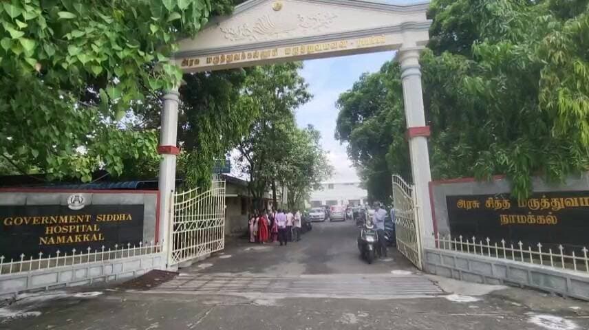 நாமக்கல்: நாமக்கல் பழைய அரசு மருத்துவமனை: மீண்டும் பயன்பாட்டுக்கு வரப்போகும் மருத்துவ மையம்