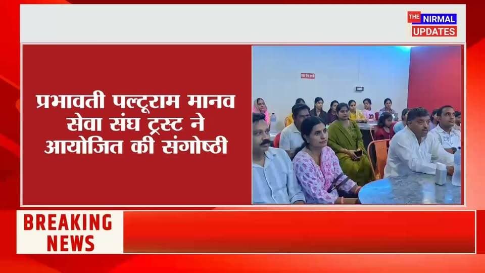 बस्ती: संगोष्ठी में जन सरोकारों के विभिन्न पहलुओं पर विमर्श.....
#trendingvideo #facebookpost #everyonefollowers #nonfollowers #Bastinews