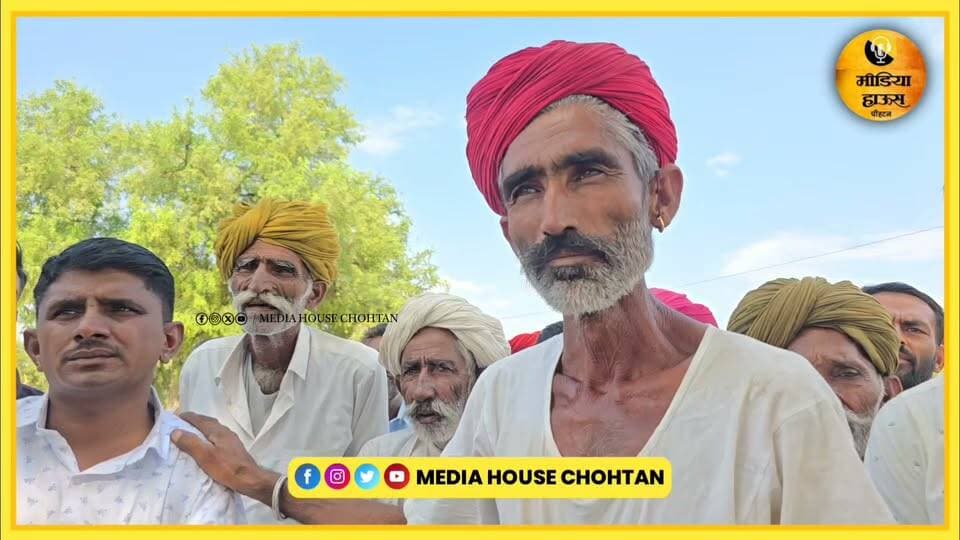 जनता के बिना सरपंची कैसी? युवा दावेदार देखिए....
पुखराज मेघवाल के समर्थन में रायका जी का खास बयान!
