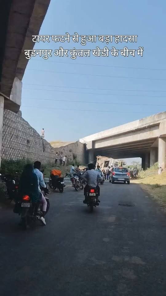 टायर फटने से हुवा हादसा दिल्ली मुंबई एक्सप्रेसवे भवानी मंडी के कुंतलखेड़ी में गरोठ रोड पर