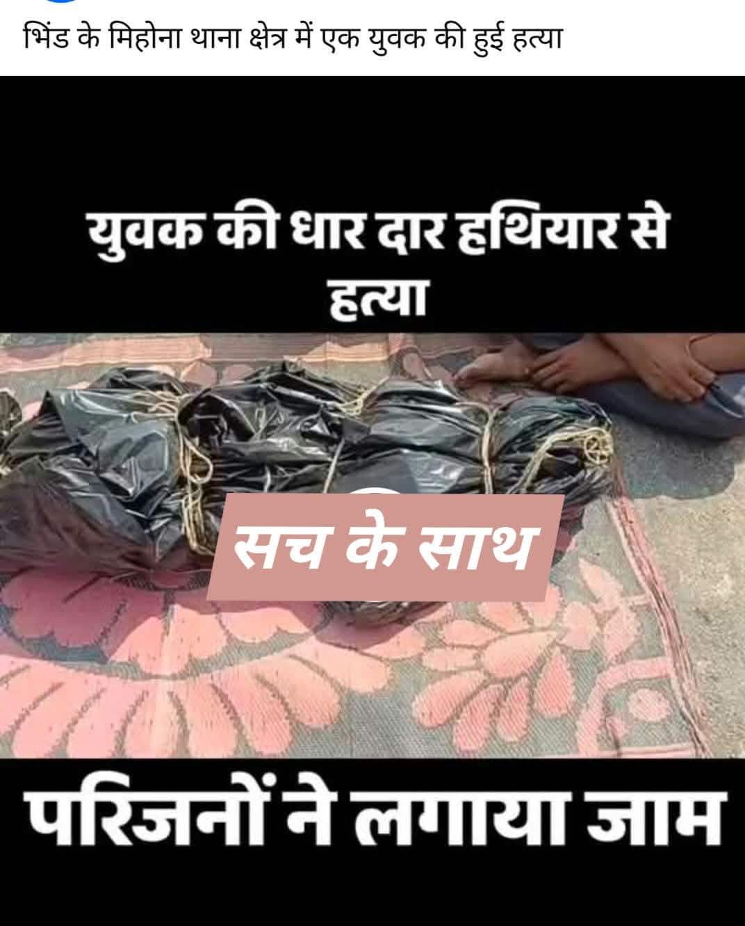 Image post