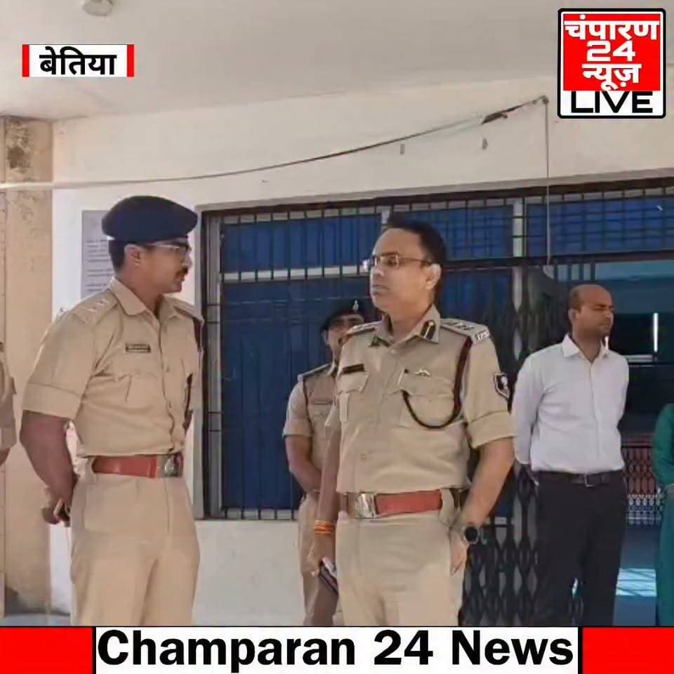 सारण शिक्षक निर्वाचन को लेकर बेतिया में मतदान केंद्रों का निरीक्षण, निष्पक्ष एवं शांतिपूर्ण मतदान पर जोर...
बिहार विधान परिषद के 03-सारण शिक्षक निर्वाचन, 2026 के तहत निष्पक्ष, शांतिपूर्ण एवं भयमुक्त मतदान सुनिश्चित करने के लिए जिला निर्वाचन पदाधिकारी-सह-जिलाधिकारी तरनजोत सिंह और वरीय पुलिस अधीक्षक कुमार गौतम ने शुक्रवार को जिले के विभिन्न मतदान केंद्रों का निरीक्षण किया। इस दौरान अधिकारियों ने बेतिया, चनपटिया, नरकटियागंज और लौरिया प्रखंड कार्यालय परिसर स्थित मतदान केंद्रों पर पहुंचकर मतदान प्रक्रिया, विधि-व्यवस्था और उपलब्ध आवश्यक सुविधाओं का जायजा लिया। उन्होंने संबंधित पदाधिकारियों को निर्वाचन आयोग के दिशा-निर्देशों का अक्षरशः पालन सुनिश्चित करने का निर्देश दिया। अधिकारियों ने मतदान केंद्रों पर सुरक्षा व्यवस्था बनाए रखने और निर्वाचन कार्य में लगे कर्मियों को पूरी जिम्मेदारी एवं तत्परता से अपने कर्तव्यों का निर्वहन करने को कहा। जिला निर्वाचन पदाधिकारी ने स्पष्ट किया कि निष्पक्ष, पारदर्शी और शांतिपूर्ण निर्वाचन संपन्न कराना जिला प्रशासन की सर्वोच्च प्राथमिकता है। इसके बाद दोनों अधिकारियों ने समाहरणालय सभागार में संचालित जिला नियंत्रण कक्ष का भी निरीक्षण किया। यहां निर्वाचन संबंधी गतिविधियों की निगरानी और प्राप्त सूचनाओं पर त्वरित कार्रवाई की व्यवस्था की समीक्षा की गई। उन्होंने निर्देश दिया कि निर्वाचन से संबंधित किसी भी सूचना या शिकायत पर तत्काल कार्रवाई की जाए, ताकि मतदान प्रक्रिया सुचारु और शांतिपूर्ण ढंग से संपन्न हो सके।
#champaran24news #viralreelschallenge #trendingreels #reelsviral #districtadministrationwestchamparan #CMBihar #viralvideochallenge #fb