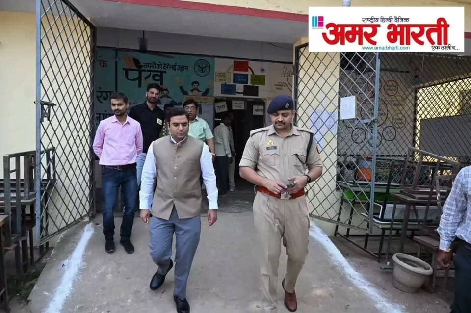 बाँदा में स्नातक MLC चुनाव को लेकर अलर्ट, DM-SP ने किया मतदान केंद्रों का निरीक्षण*
*बाँदा।* जनपद में होने वाले स्नातक एमएलसी निर्वाचन को लेकर प्रशासन पूरी तरह अलर्ट मोड पर है। आज दिनांक 23.10.2026 को जिलाधिकारी बाँदा अमित आसेरी व पुलिस अधीक्षक बाँदा पलाश बंसल ने संयुक्त रूप से जिले के विभिन्न मतदान केंद्रों का निरीक्षण कर सुरक्षा व्यवस्थाओं का जायजा लिया।
निरीक्षण के दौरान दोनों अधिकारियों ने मतदान केंद्रों पर सुरक्षा व्यवस्था एवं पुलिस बल की तैनाती का अवलोकन किया। ड्यूटी पर तैनात पुलिसकर्मियों को पूर्ण सतर्कता और मुस्तैदी के साथ अपने कर्तव्यों का निर्वहन करने के निर्देश दिए गए।
DM व SP ने संबंधित अधिकारियों एवं कर्मचारियों को निर्देशित किया कि निर्वाचन प्रक्रिया को स्वतंत्र, निष्पक्ष एवं शांतिपूर्ण ढंग से संपन्न कराया जाए और जिले में कानून एवं शांति व्यवस्था हर हाल में बनी रहे।