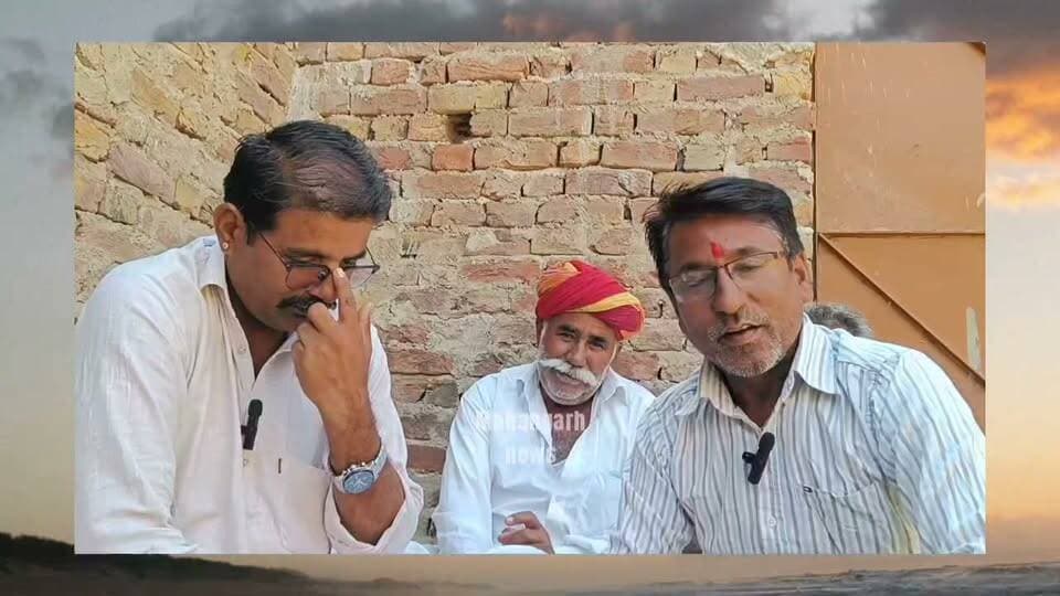 ग्राम पंचायत कानोद से सरपंच प्रत्याशी मदन सिंह भाटी ने बिजली, पानी, सड़क सहित कई मुद्दों पर की चर्चा.....
#मोहनगढ़ #mohangarh