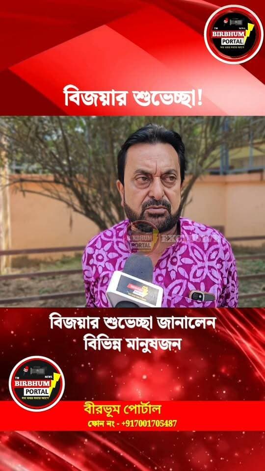 বিজয়ার শুভেচ্ছা!