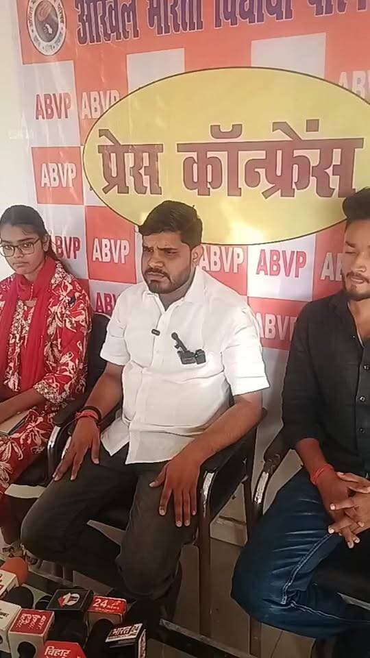आरा के नूतन छात्रावास में पुलिस कार्रवाई पर अखिल भारतीय विद्यार्थी परिषद के नेता छोटू सिंह का बयान